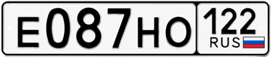 Купить номер на авто Е087НО 122