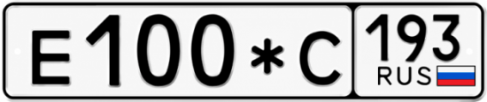 Купить номер на авто Е100*С 193