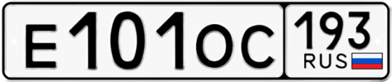 Купить номер на авто Е101ОС 193