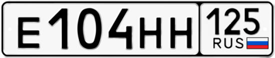 Купить номер на авто Е104НН 125
