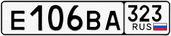 Купить номер на авто Е106ВА 323