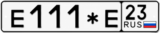 Купить номер на авто Е111*Е 23