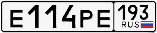 Купить номер на авто Е114РЕ 193