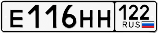 Купить номер на авто Е116НН 122