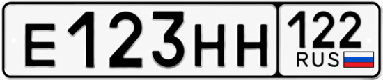 Купить номер на авто Е123НН 122