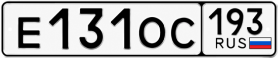 Купить номер на авто Е131ОС 193