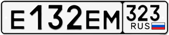 Купить номер на авто Е132ЕМ 323