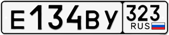 Купить номер на авто Е134ВУ 323