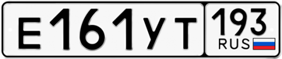Купить номер на авто Е161УТ 193