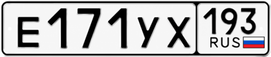 Купить номер на авто Е171УХ 193