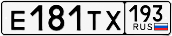 Купить номер на авто Е181ТХ 193