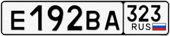 Купить номер на авто Е192ВА 323