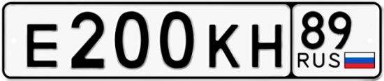 Купить номер на авто Е200КН 89