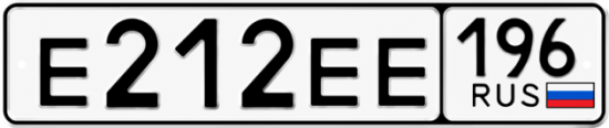 Купить номер на авто Е212ЕЕ 196