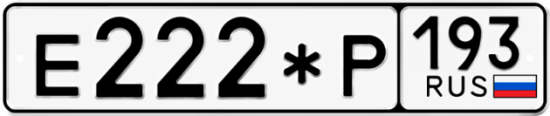 Купить номер на авто Е222*Р 193