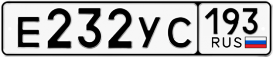 Купить номер на авто Е232УС 193