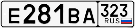 Купить номер на авто Е281ВА 323