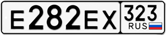 Купить номер на авто Е282ЕХ 323