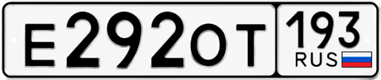 Купить номер на авто Е292ОТ 193
