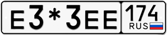 Купить номер на авто Е3*3ЕЕ 174