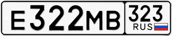 Купить номер на авто Е322МВ 323