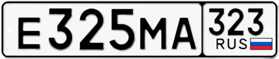 Купить номер на авто Е325МА 323