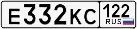 Купить номер на авто Е332КС 122