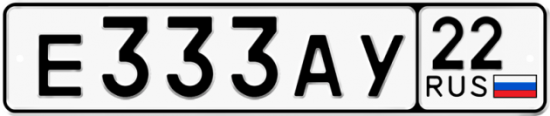 Купить номер на авто Е333АУ 22