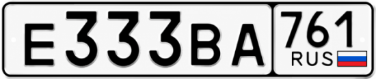 Купить номер на авто Е333ВА 761