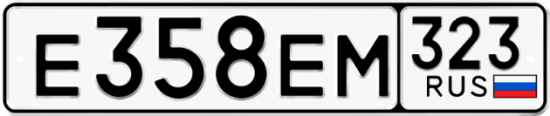 Купить номер на авто Е358ЕМ 323