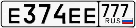 Купить номер на авто Е374ЕЕ 777