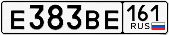 Купить номер на авто Е383ВЕ 161