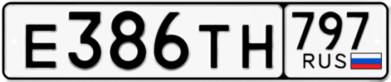Купить номер на авто Е386ТН 797