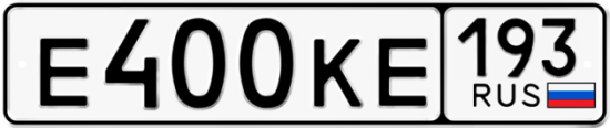 Купить номер на авто Е400КЕ 193