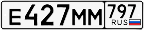 Купить номер на авто Е427ММ 797