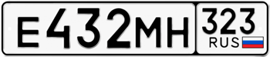 Купить номер на авто Е432МН 323