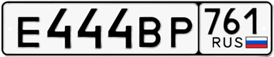 Купить номер на авто Е444ВР 761