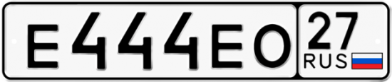 Купить номер на авто Е444ЕО 27
