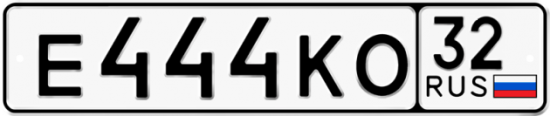 Купить номер на авто Е444КО 32