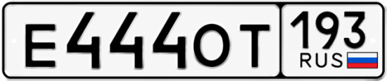 Купить номер на авто Е444ОТ 193
