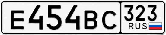 Купить номер на авто Е454ВС 323