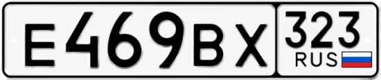 Купить номер на авто Е469ВХ 323