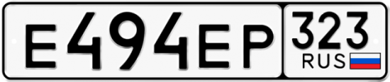 Купить номер на авто Е494ЕР 323