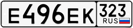 Купить номер на авто Е496ЕК 323