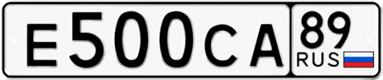 Купить номер на авто Е500СА 89