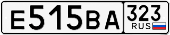Купить номер на авто Е515ВА 323