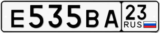 Купить номер на авто Е535ВА 23