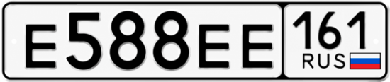 Купить номер на авто Е588ЕЕ 161