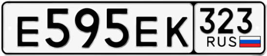 Купить номер на авто Е595ЕК 323