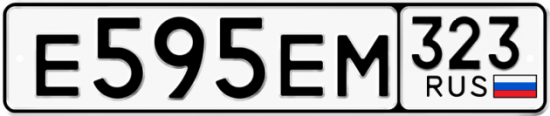 Купить номер на авто Е595ЕМ 323